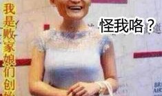 双十一女子爆料视频播放,揭秘购物狂欢背后的真相
