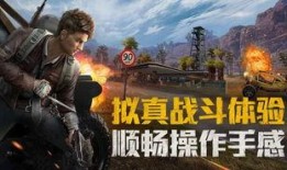 和平精英红装最新消息爆料,神秘红装即将登场，战力升级引期待