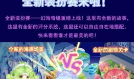 奥比岛新活动爆料视频下载,神秘视频揭秘，精彩活动即将开启！