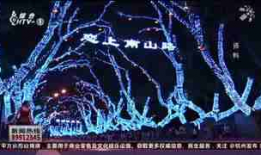 新闻爆料画面特效图