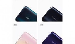 reno13外观最新爆料,流光溢彩，引领时尚潮流新篇章