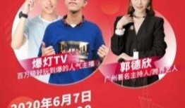 广州冬日爆料新闻直播,直播揭秘城市暖冬秘境