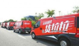 货拉拉最新事故爆料新闻