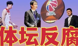 体育总局最新爆料,最新体育政策与赛事动态全面解读